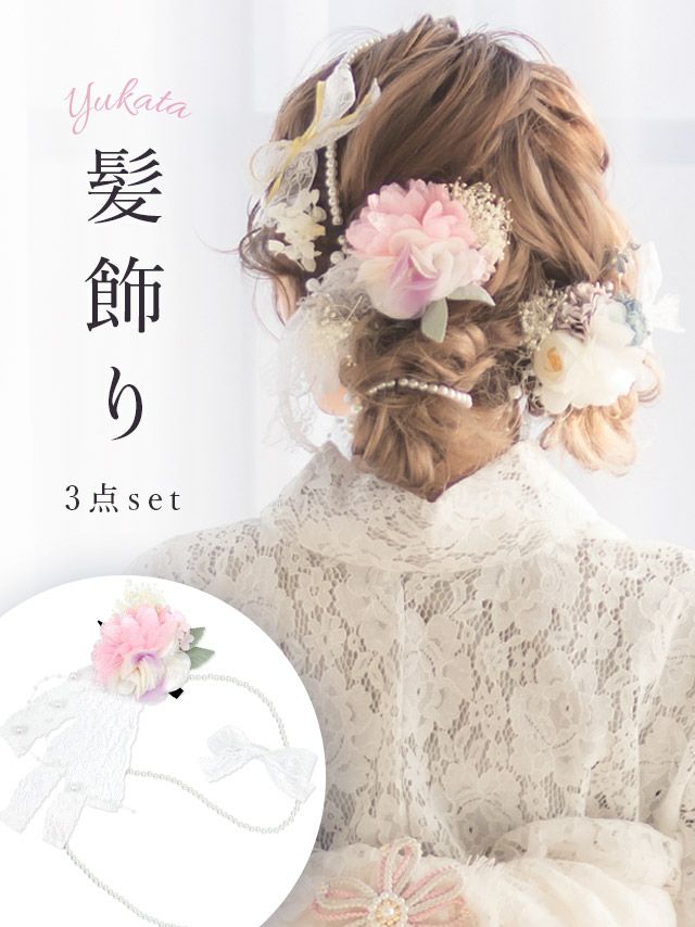 [浴衣小物] 髪飾り パールアクセサリー付きシフォンフラワーレースクリップ浴衣ヘアアクセサリー3点セット (ピンク/パープル)