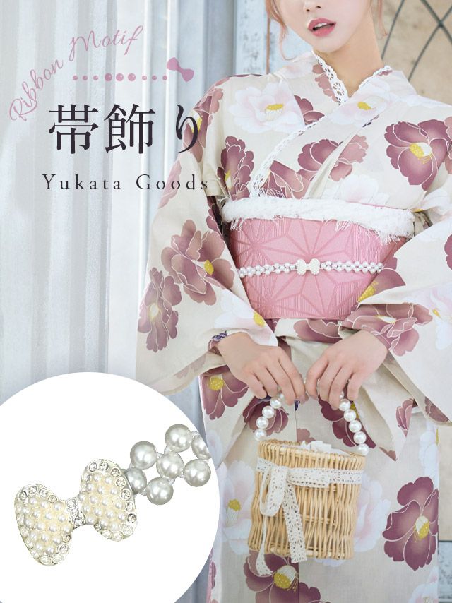 浴衣小物] ゴールド蝶々作り帯単品