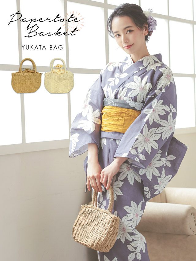 [浴衣小物] 2Wayペーパーシンプルトートかごバッグ