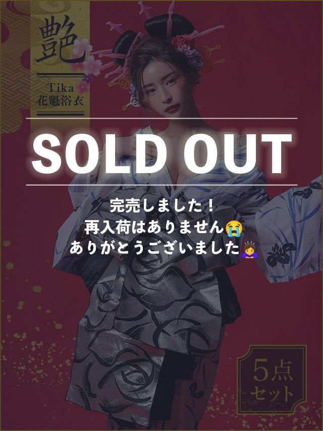 [花魁浴衣] 桜まつり 2way 白地×青藍かきつばたの花 5点セット (ゆかた・下駄・兵児帯・飾り兵児帯・肌襦袢)