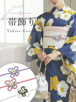 モデル着用 飾り紐