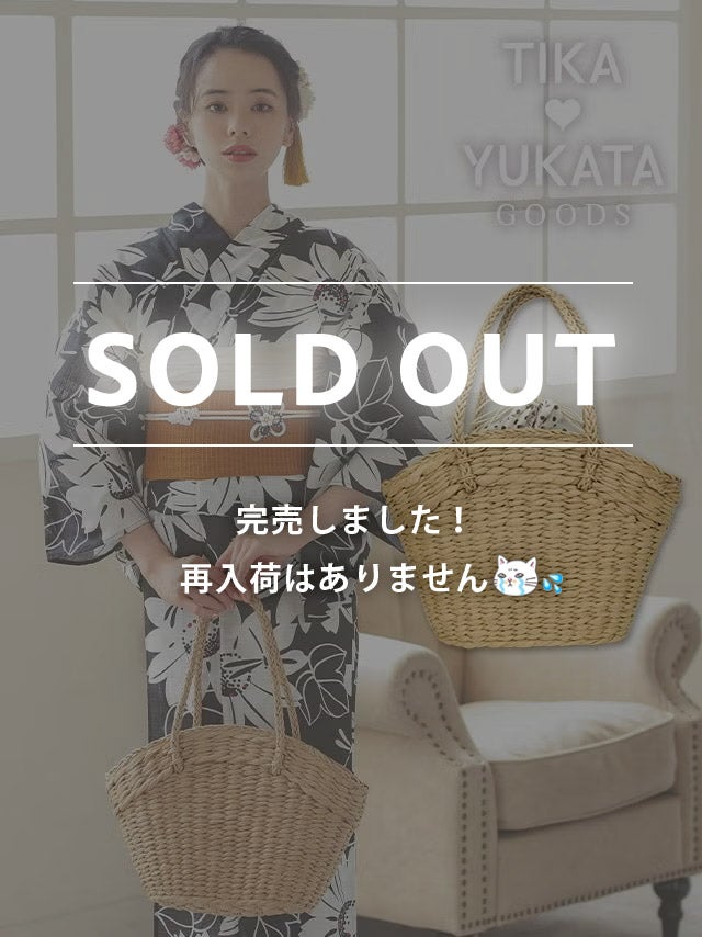 [浴衣小物] ドットバスケットかごバッグ