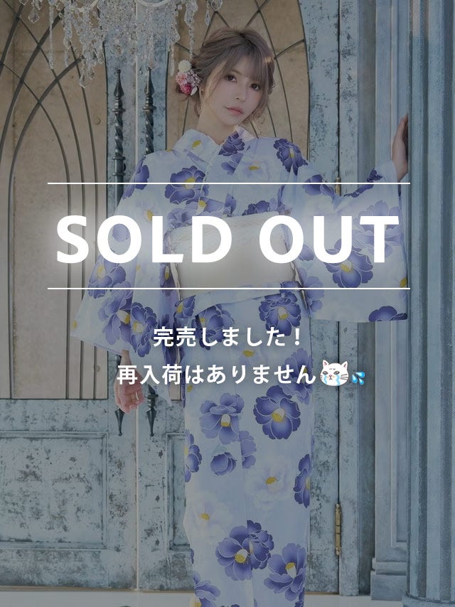 [浴衣 選べる帯] SWEET ニュアンスカラー×紫椿 3点セット (ゆかた・平帯or作り帯・下駄)