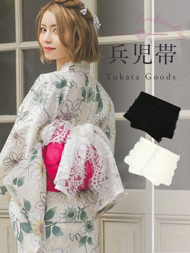 浴衣通販｜2026年トレンド浴衣・新作多数！可愛い浴衣ならTika公式