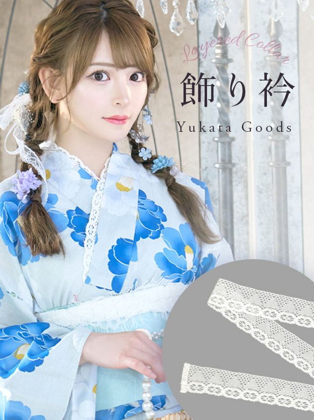 浴衣] 百合柄 ガーリー sweet ニュアンス パステルカラー 水色 ブルベ