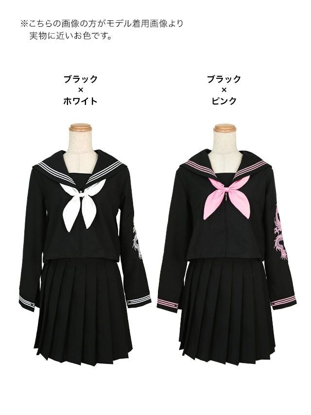 コスプレ スケバン セーラー服 4点set ドラゴン刺繍 ミニ丈 学生服