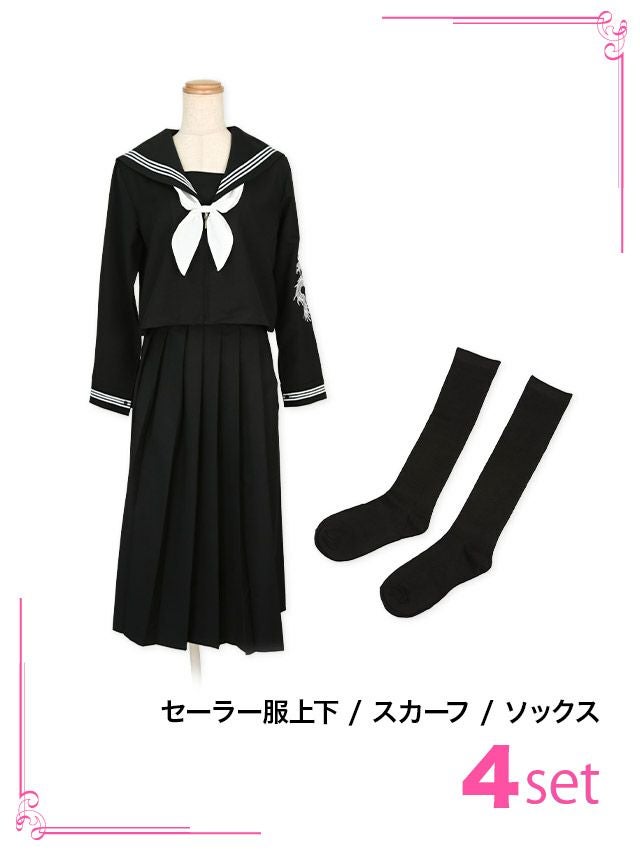 コスプレ スケバン セーラー服 4点set ドラゴン刺繍 ロング丈 体型