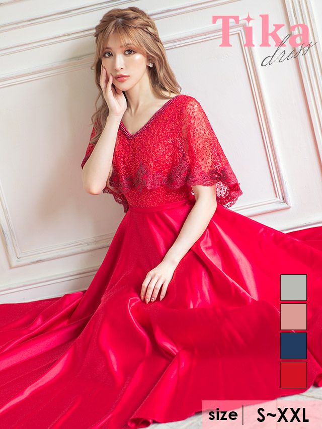 キャバドレス ロング丈 マキシ丈 体型カバー キャバクラ クラブ 発表会 イベント Tika ティカ ビーズ付きケープ切替ドレープサテンフレアAラインロングドレス