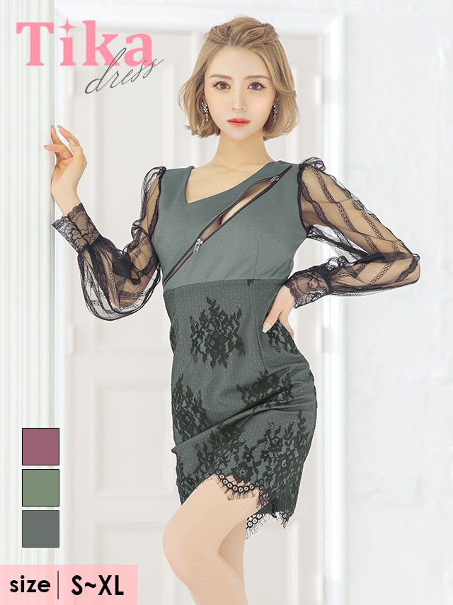 キャバドレス ミニ丈 セクシー 袖あり キャバクラ クラブ ラウンジ 体系カバー Tika ティカ 長袖アシンメトリージッパー切替フラワースカラップレースタイトミニドレス