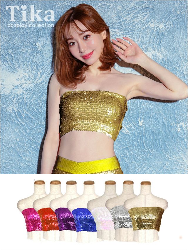 コスプレ トップス チューブトップ チューブブラ 単品 グッズ 小物 ダンス ショー 衣装 仮装 キラキラスパンコール付きショートチューブトップス