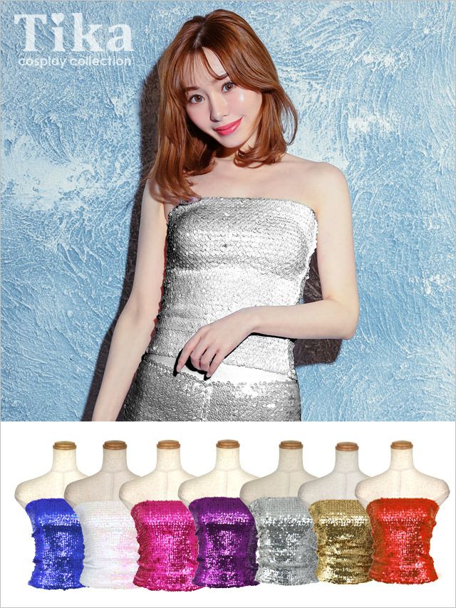 コスプレ トップス ダンス 衣装 仮装 グッズ 単品 コスプレ 小物 メタリックスパンコール付きチューブトップス