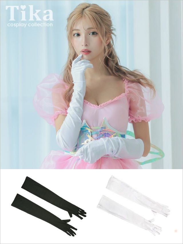 コスプレ 小物 グッズ 手袋 グローブ ロング丈 ストレッチ ロングサテングローブ