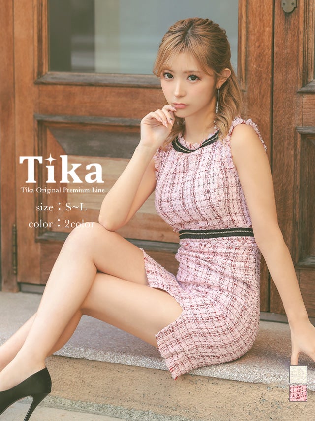 ミニドレス ツイード ノースリーブ 胸元カバー チェーン縁取り フリンジ ワンピース ピンク タイト キャバドレス (聖菜着用) [tk-md250901]