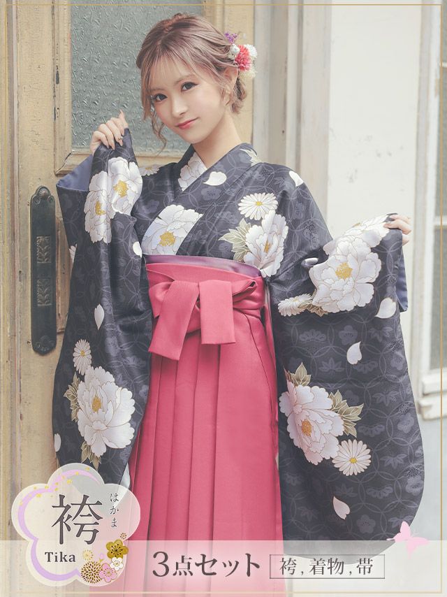 袴 セット 着物 二尺袖着物 袴下帯 卒業式 謝恩会 成人式 Tika ティカ 黒地に七宝×華やか牡丹と菊はかま3点セット