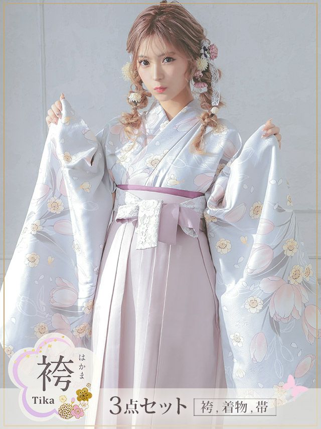 袴 セット 二尺袖着物 帯 卒業式 謝恩会 成人式 はかま Tika ティカ グレー地にニュアンスチューリップはかま3点セット