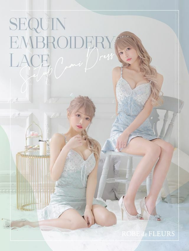 ROBEdeFLEURS ローブドフルール 高級立体フラワー刺繍ビジュースパンコールレースフリルセットアップキャミソールタイトミニドレス
