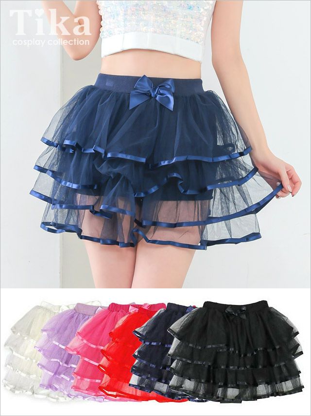コスプレ スカート 単品 衣装 仮装 ダンス ウエストリボンテープデザインボリュームパニエスカート