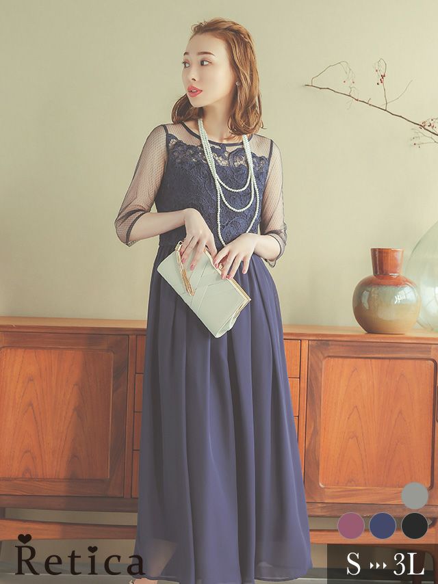 エレガントフラワーレースシフォンワイドパンツシアースリーブ結婚式パーティードレス