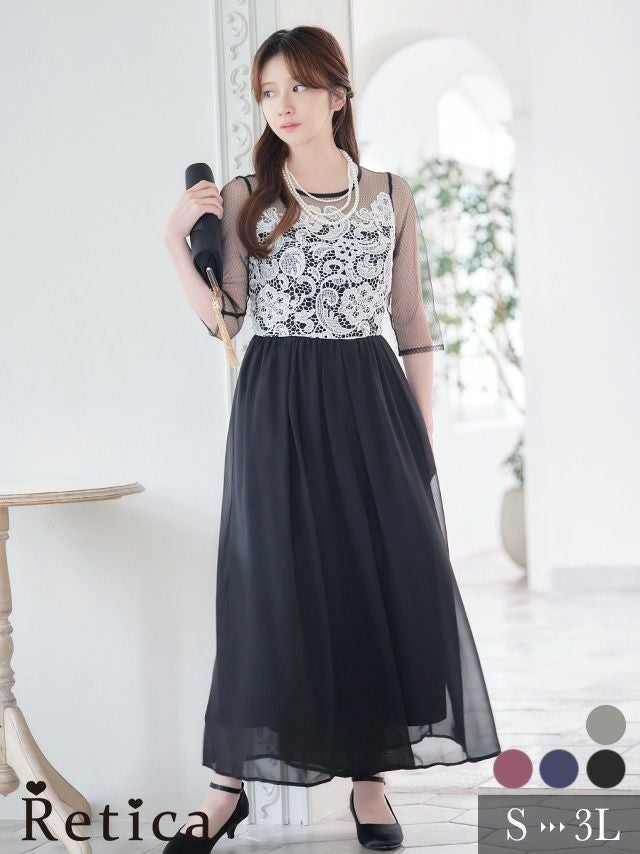 刺繍レースギャザードレープワイドパンツチュールスリーブ結婚式パーティードレス