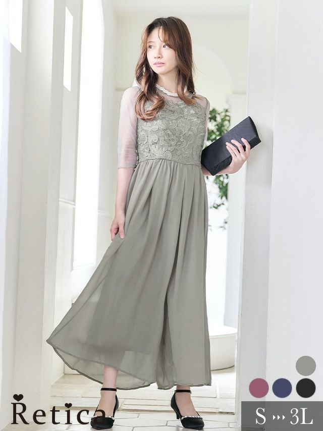 刺繍レースエレガントギャザーシフォンワイドパンツシアースリーブ結婚式パーティードレス