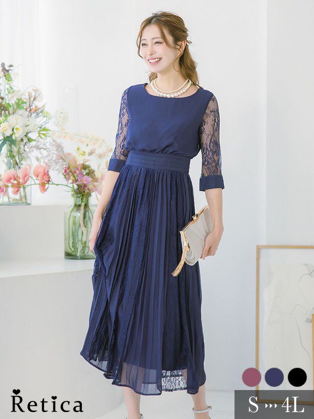 レースシフォンプリーツ大人ロングスリークォータースリーブ結婚式パーティードレス