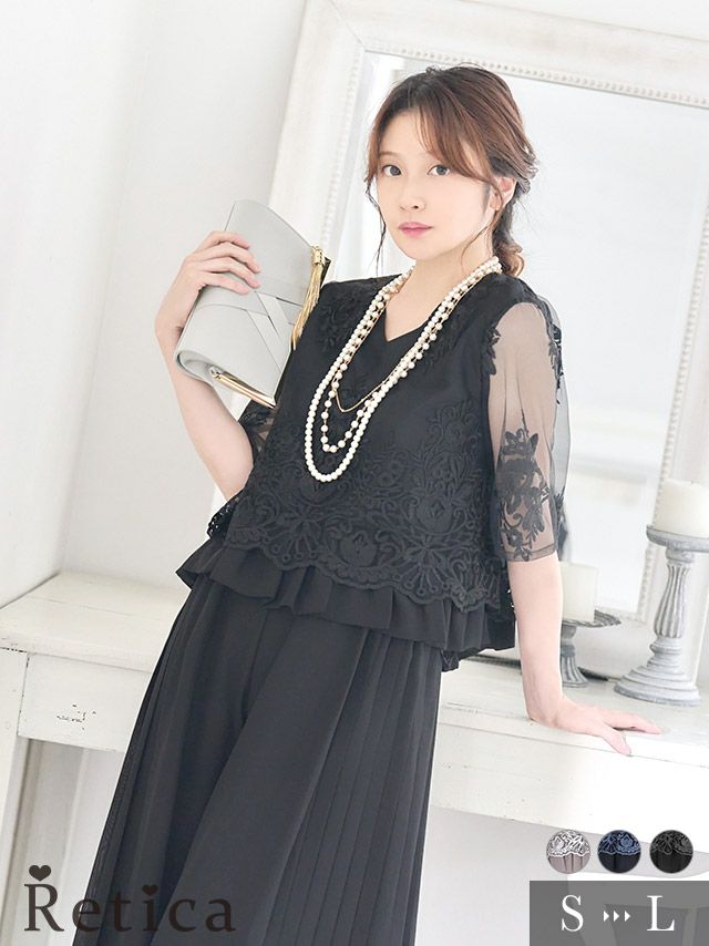 フラワーレースペプラムトップス×シフォンプリーツパンツツーピースハーフスリーブ結婚式パーティードレス