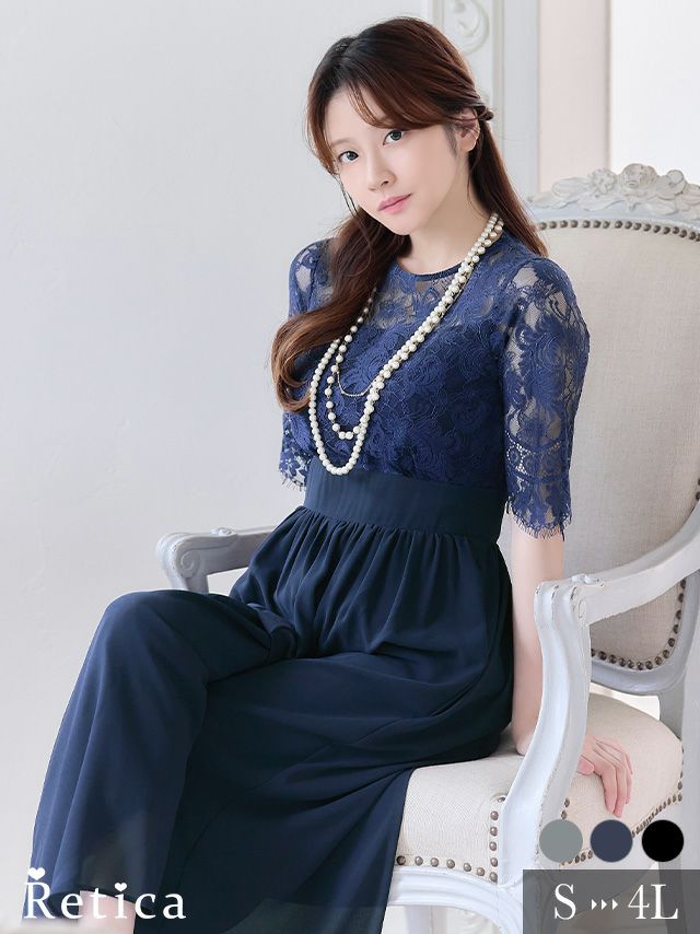 スカラップレース切り替えシフォンワイドパンツハーフスリーブ結婚式パーティードレス