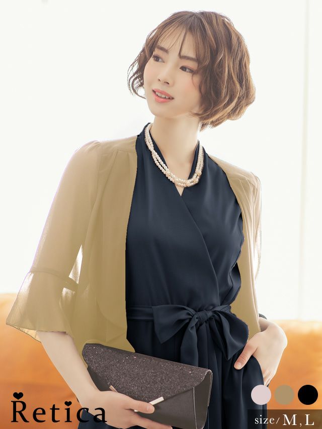 ドレープシフォンベルスリーブデザインショートボレロ