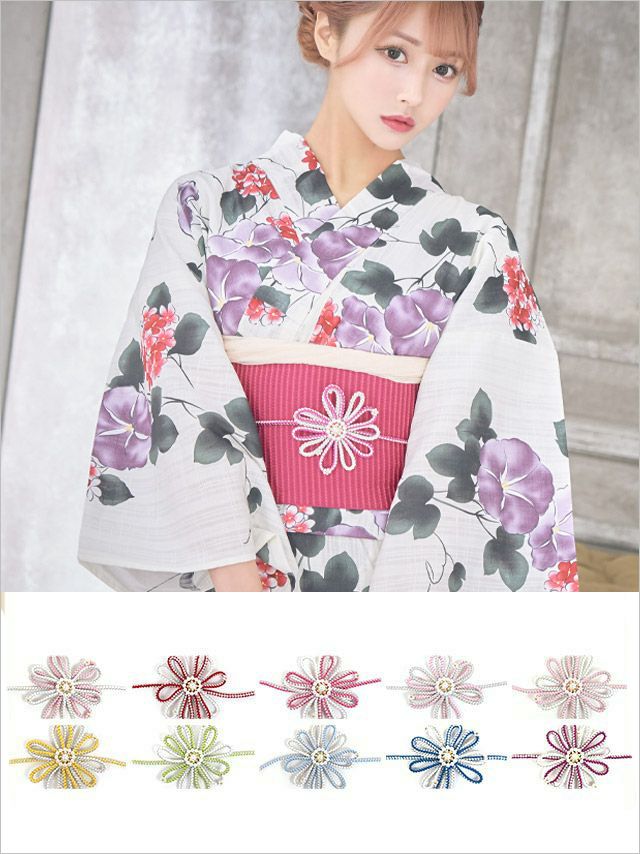 [浴衣小物] パール付き立体フラワーデザイン飾り帯紐 10色展開 (ホワイト/イエロー/イエローグリーン/ライトブルー/ブルー/パープル/レッド/ピンク/ライトピンク/シルバー)