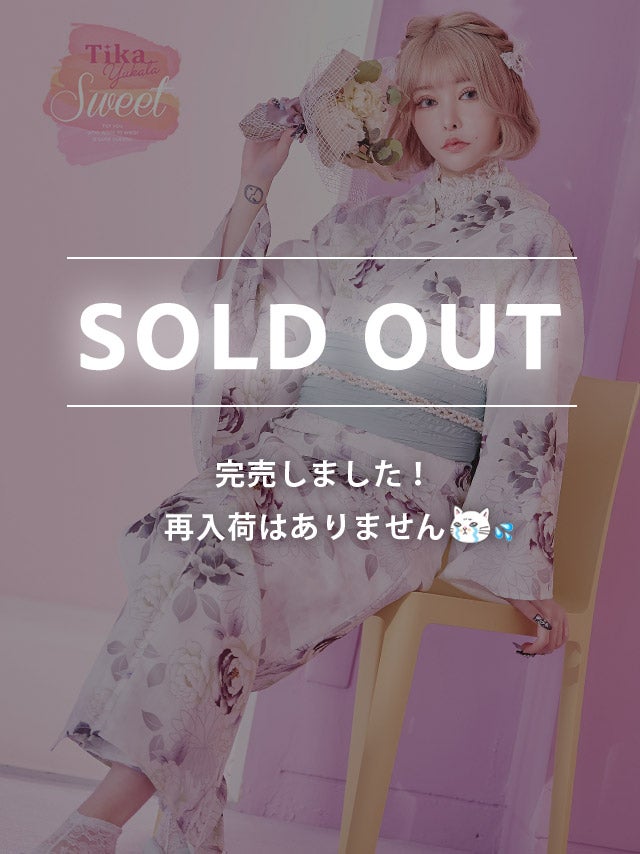 [浴衣] SWEET 白地にニュアンス牡丹 3点セット (ゆかた・兵児帯・下駄)