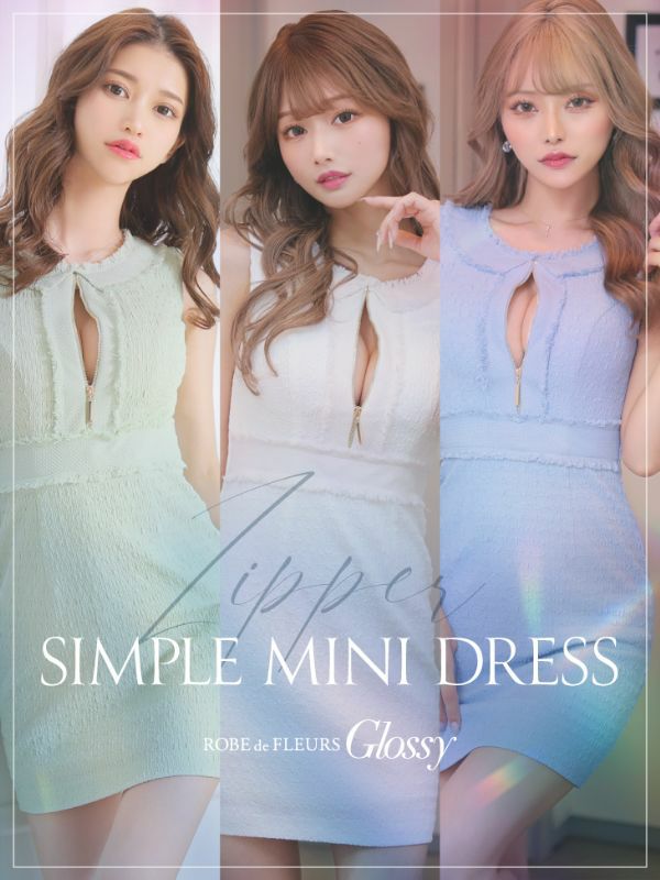 ROBEdeFLEURSGlossy ローブドフルールグロッシー 高級ワンカラーフリンジバストフロントジップノースリーブタイトミニドレス
