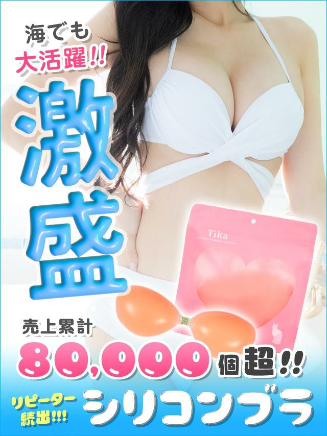 ランキング