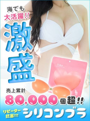 小物ランキング1位水着