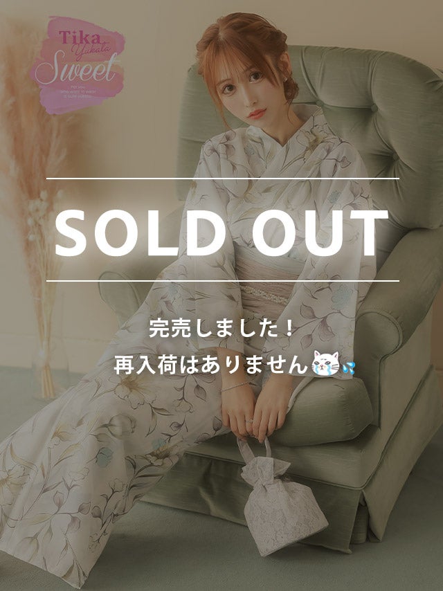 [浴衣] SWEET 白地に水彩多種フラワー 3点セット (ゆかた・兵児帯・下駄)