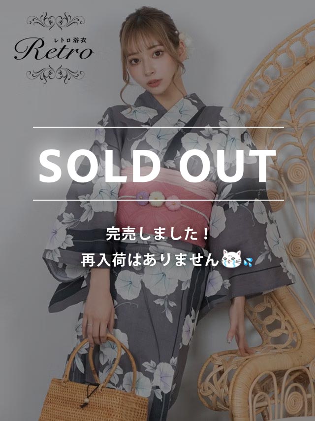 [浴衣 選べる帯] レトロ モノトーン×朝顔 3点セット (ゆかた・平帯or作り帯・下駄)