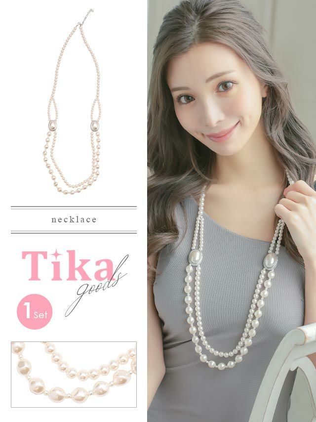 ネックレス ロング アクセサリー 大粒 結婚式 パーティー 二次会 Tika ティカ ビジューフレームパールロング2連ネックレス