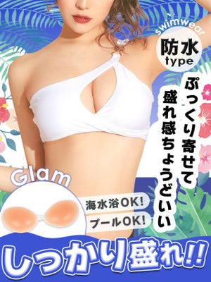 小物ランキング7位水着