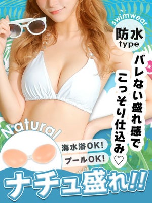 小物ランキング6位水着