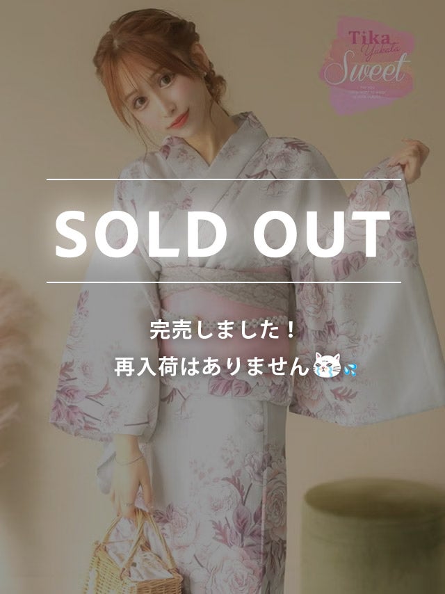 [浴衣 選べる帯] SWEET くすみグレーにクラシカルローズ 3点セット (ゆかた・平帯or作り帯・下駄)