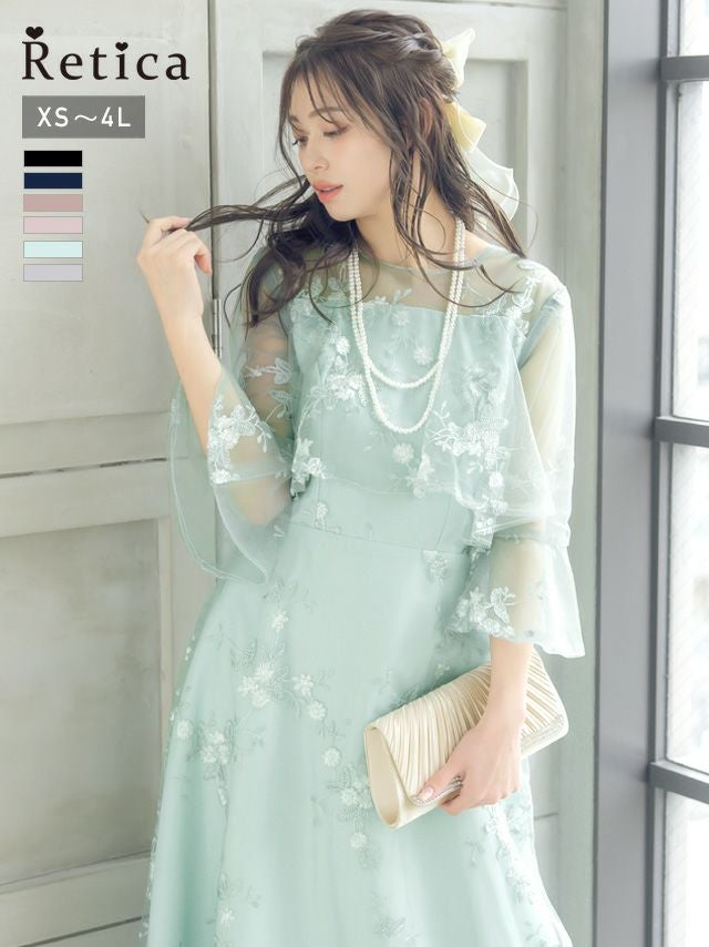 フリルフラワー刺繍ロングスカートシアーベルスリーブ結婚式パーティードレス