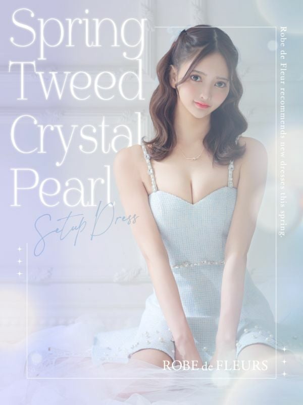 ROBEdeFLEURS ローブドフルール 高級ラメツイードセットアップゴージャスビジューパールキャミソールフレアミニドレス