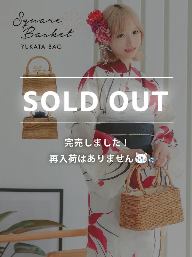 [浴衣小物] 巾着付きナチュラルスクエアミニかごバッグ