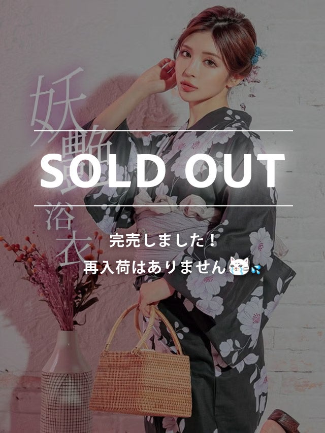 [浴衣] 妖艶 濃緑×グラデーションフラワー 3点セット (ゆかた・兵児帯・下駄)