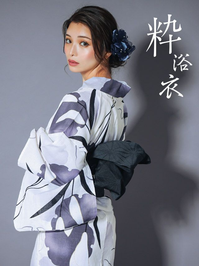 [浴衣 選べる帯] 粋 水墨モノトーン 3点セット (ゆかた・平帯or作り帯・下駄)