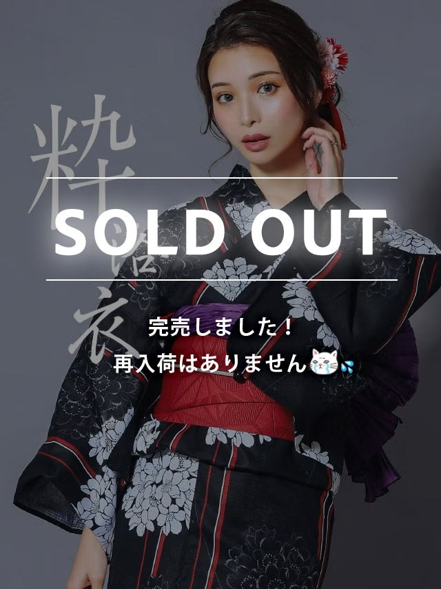 [浴衣 選べる帯] 粋 黒地に縞×桜 3点セット (ゆかた・平帯or作り帯・下駄)