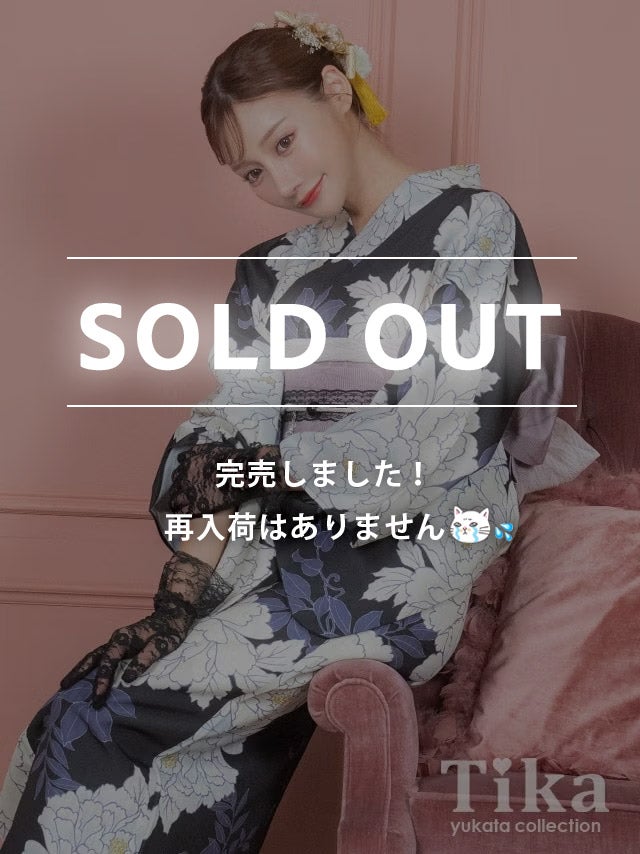 [浴衣 選べる帯] 黒地に大輪白牡丹 3点セット (ゆかた・平帯or作り帯・下駄)