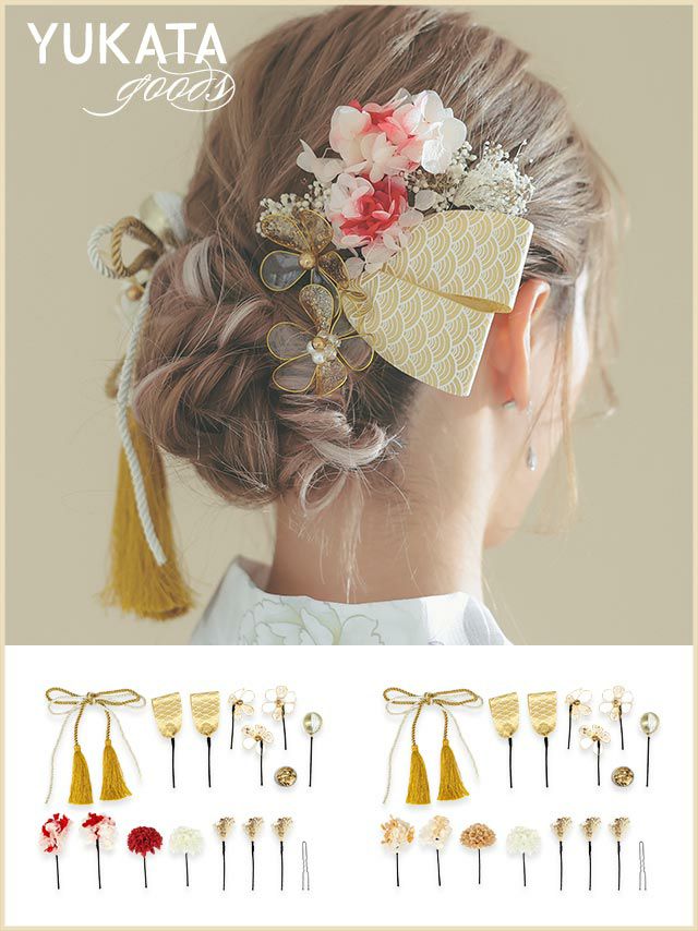 [浴衣小物] 髪飾り 金箔×和玉×ロープ紐リボンタッセル付きダリアマム浴衣ヘアアクセサリー15点セット (Aセット/Bセット)