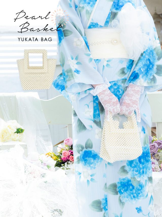 [浴衣小物] ホワイトパール ミニ かごバッグ