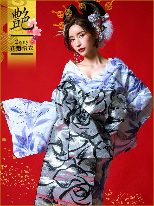 [花魁浴衣] 桜まつり 2way 白地×パープル水彩百合 5点セット (ゆかた・下駄・兵児帯・飾り兵児帯・肌襦袢)