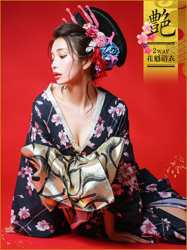 [花魁浴衣] 桜まつり 2way 濃紺×ピンク桜 5点セット (ゆかた・下駄・兵児帯・飾り兵児帯・肌襦袢)